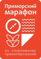Чемпионат и Первенство Приморского края (Приморский марафон) Чемпионат и Первенство Приморского края (Приморский марафон)